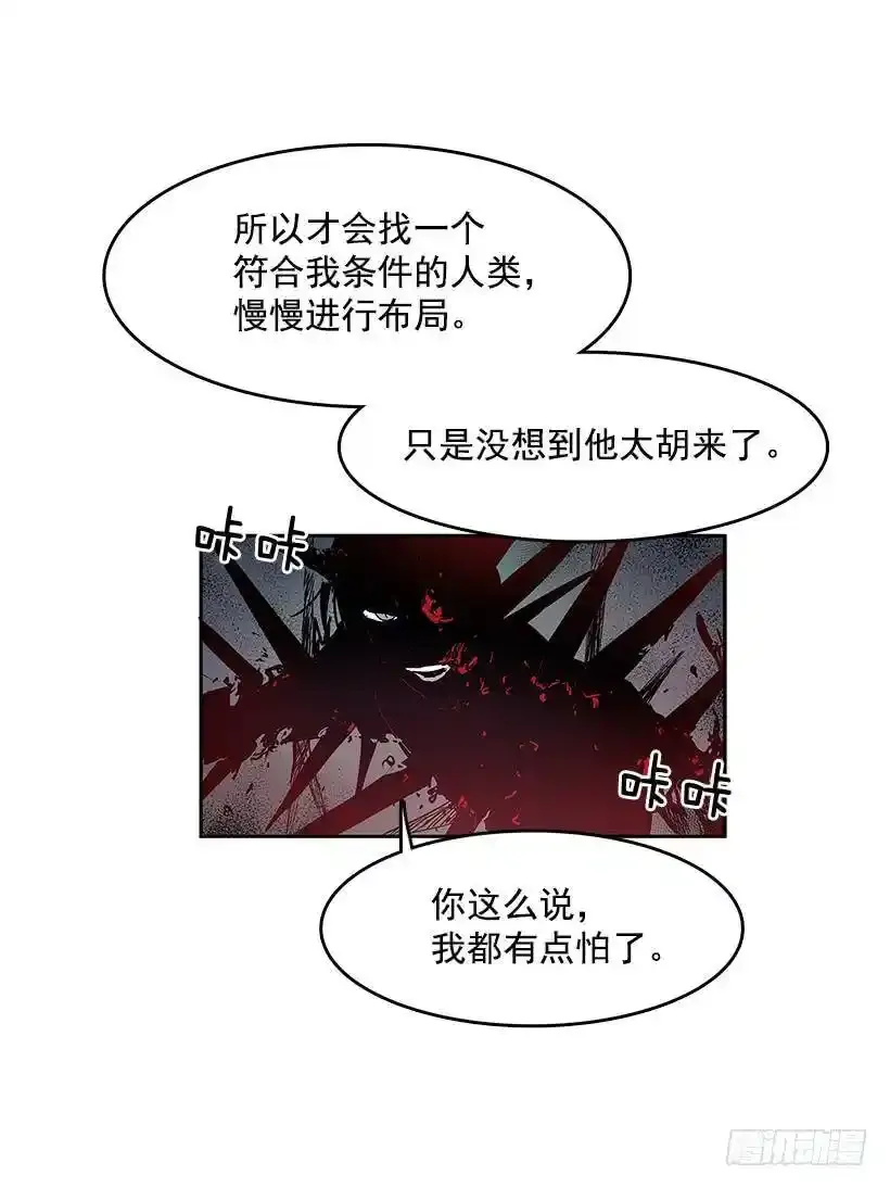 无名商店漫画全集免费阅读漫画,好久不见2图