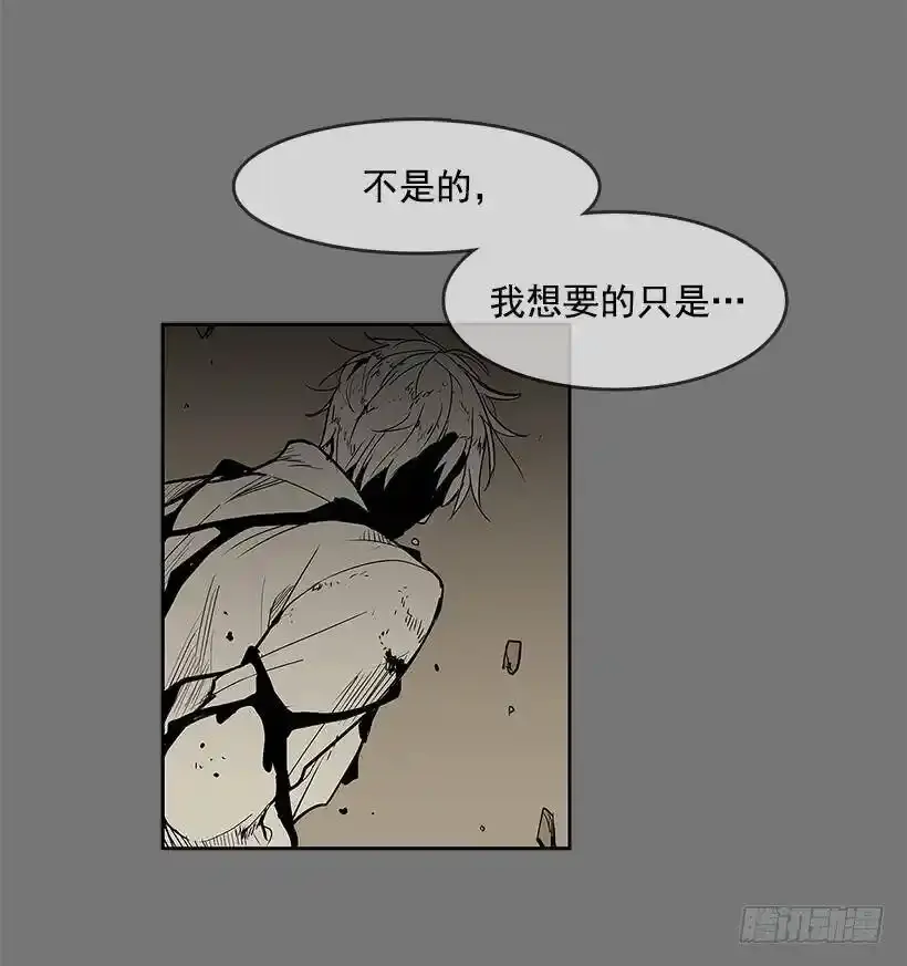 无间电视剧漫画,口口声声怪物1图