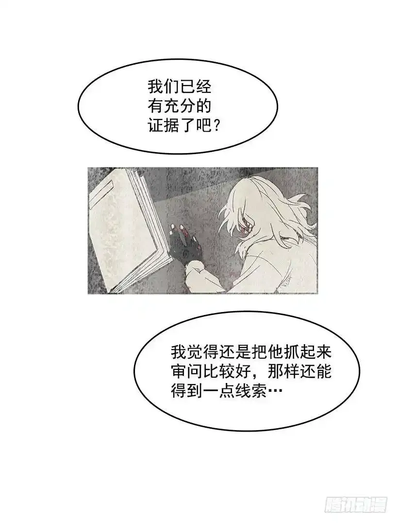 无名英雄电影朝鲜全集漫画,情报跟踪2图