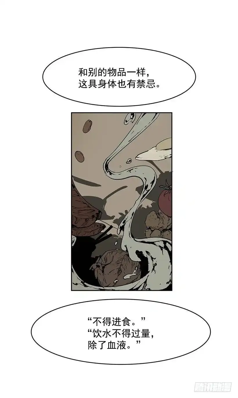 无名之辈完整版免费看漫画,收获2图