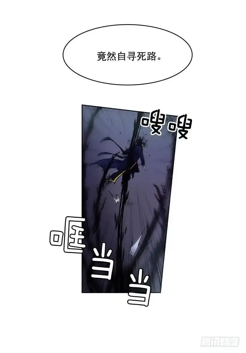 无名商店漫画,无聊的小把戏2图