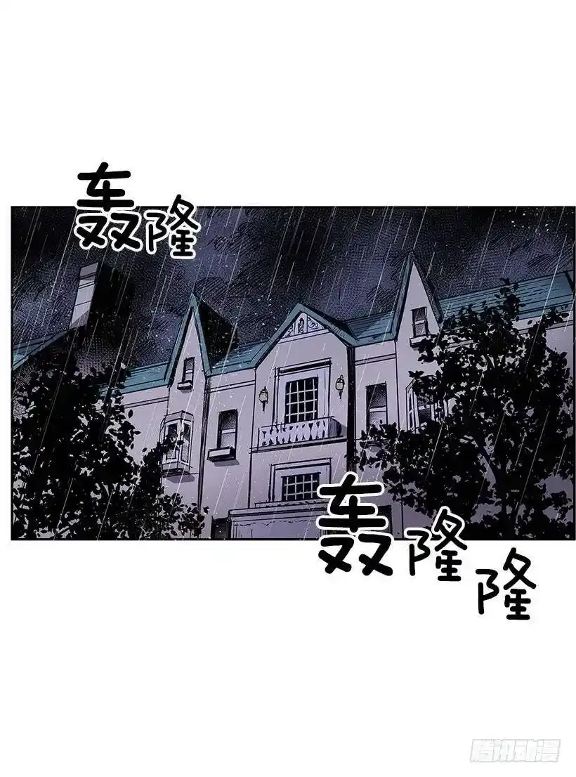 无名小卒漫画,主人与怪物1图