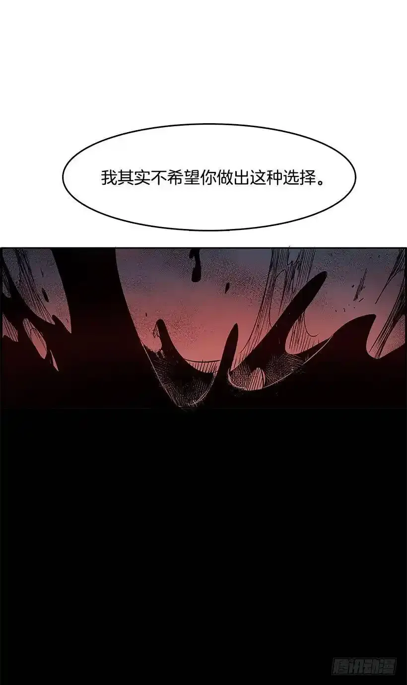 无名电影漫画,坚持2图