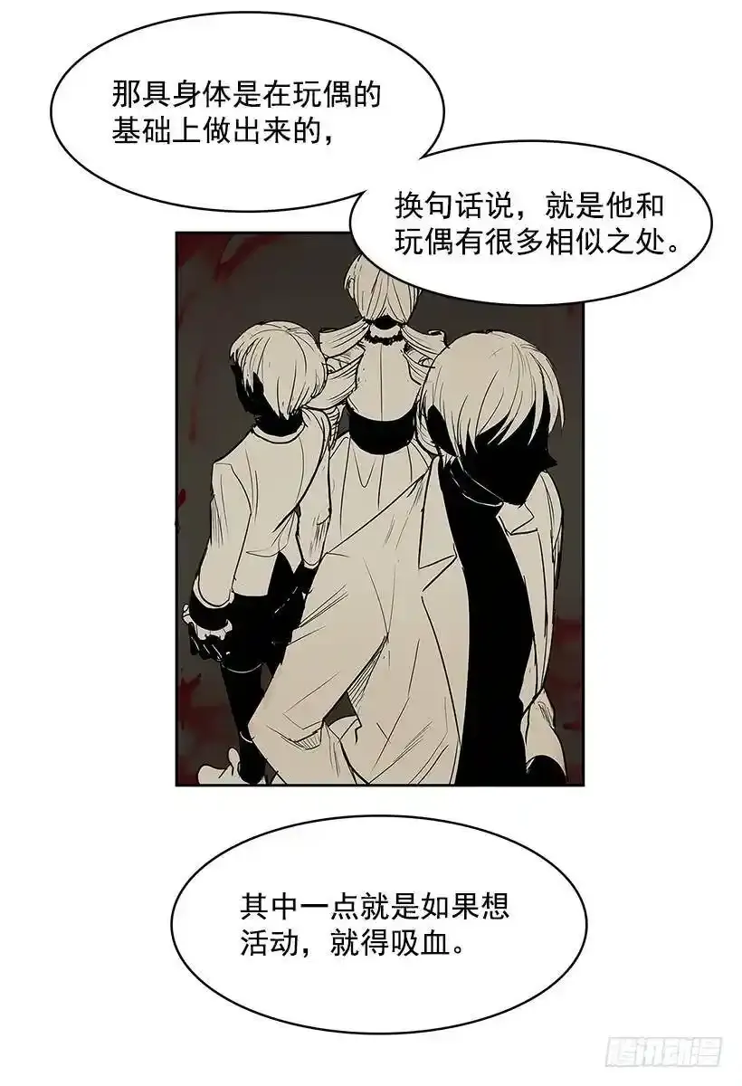 无名之辈完整版免费看漫画,收获1图