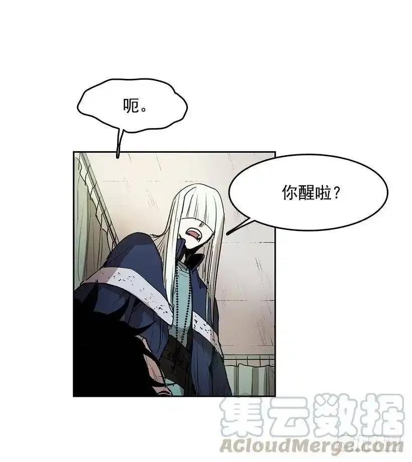 无名电影漫画,你救了我1图