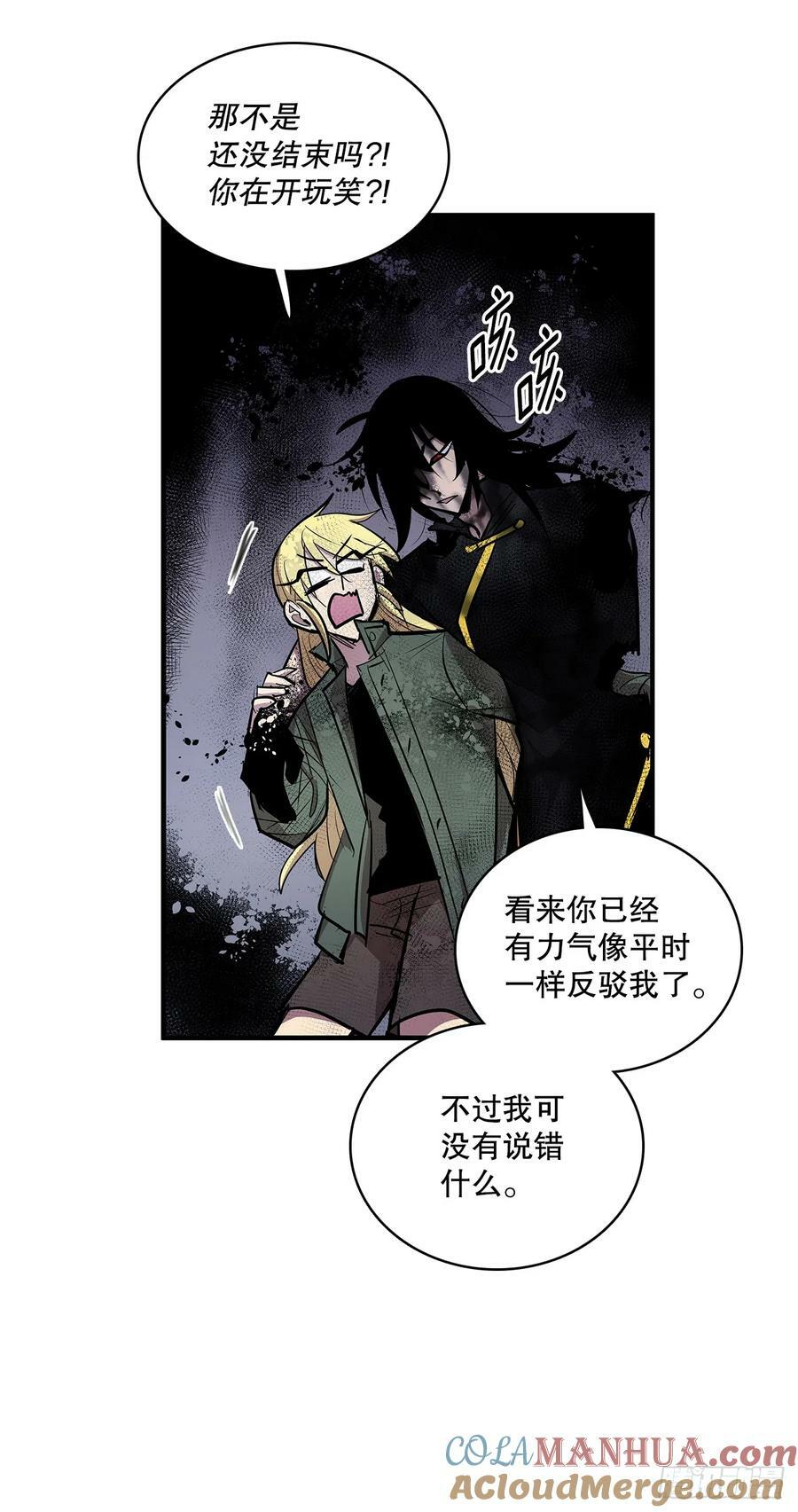 无名指比食指长的男人漫画,424.达成目的1图