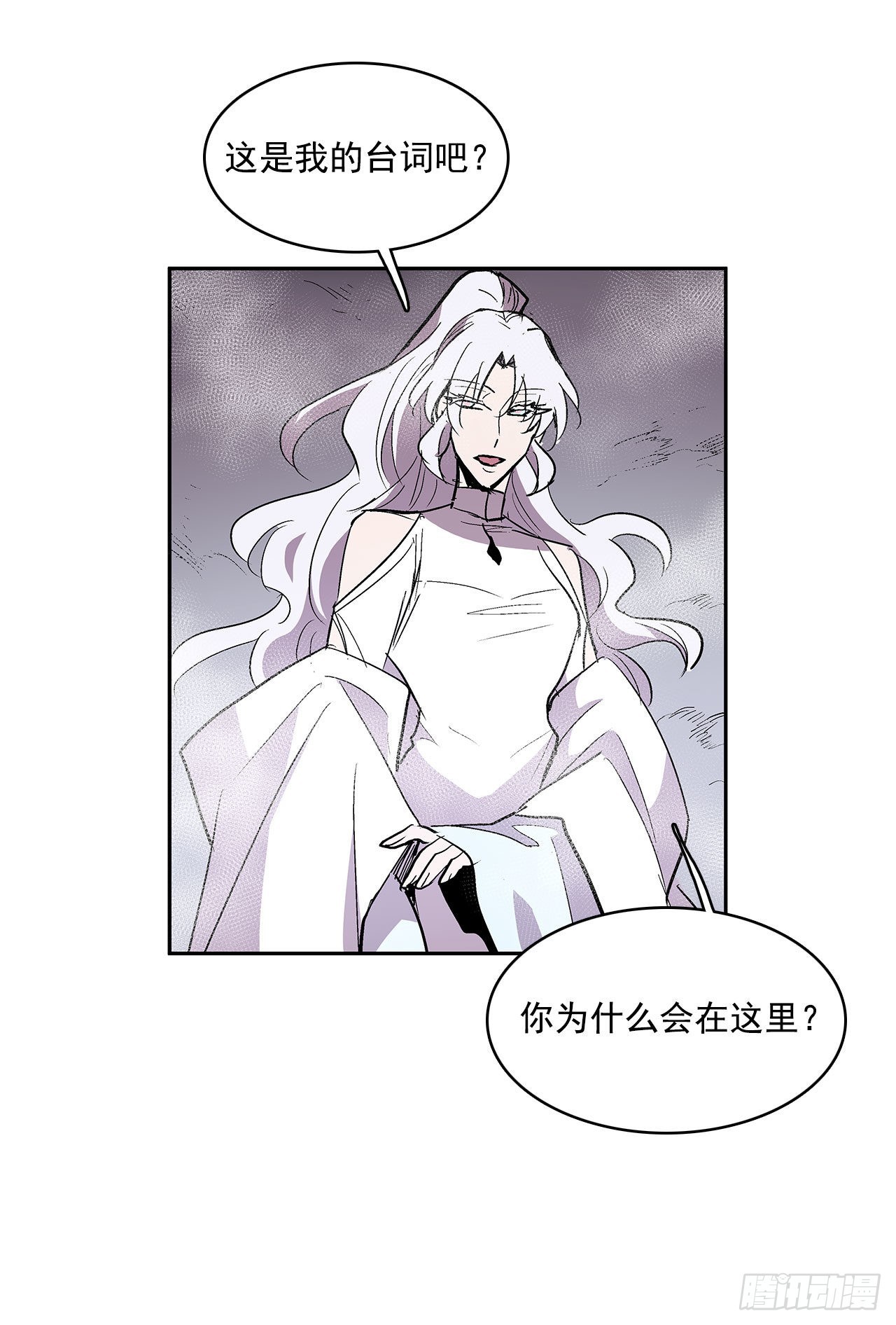 无名电视剧漫画,扭曲的欲望1图