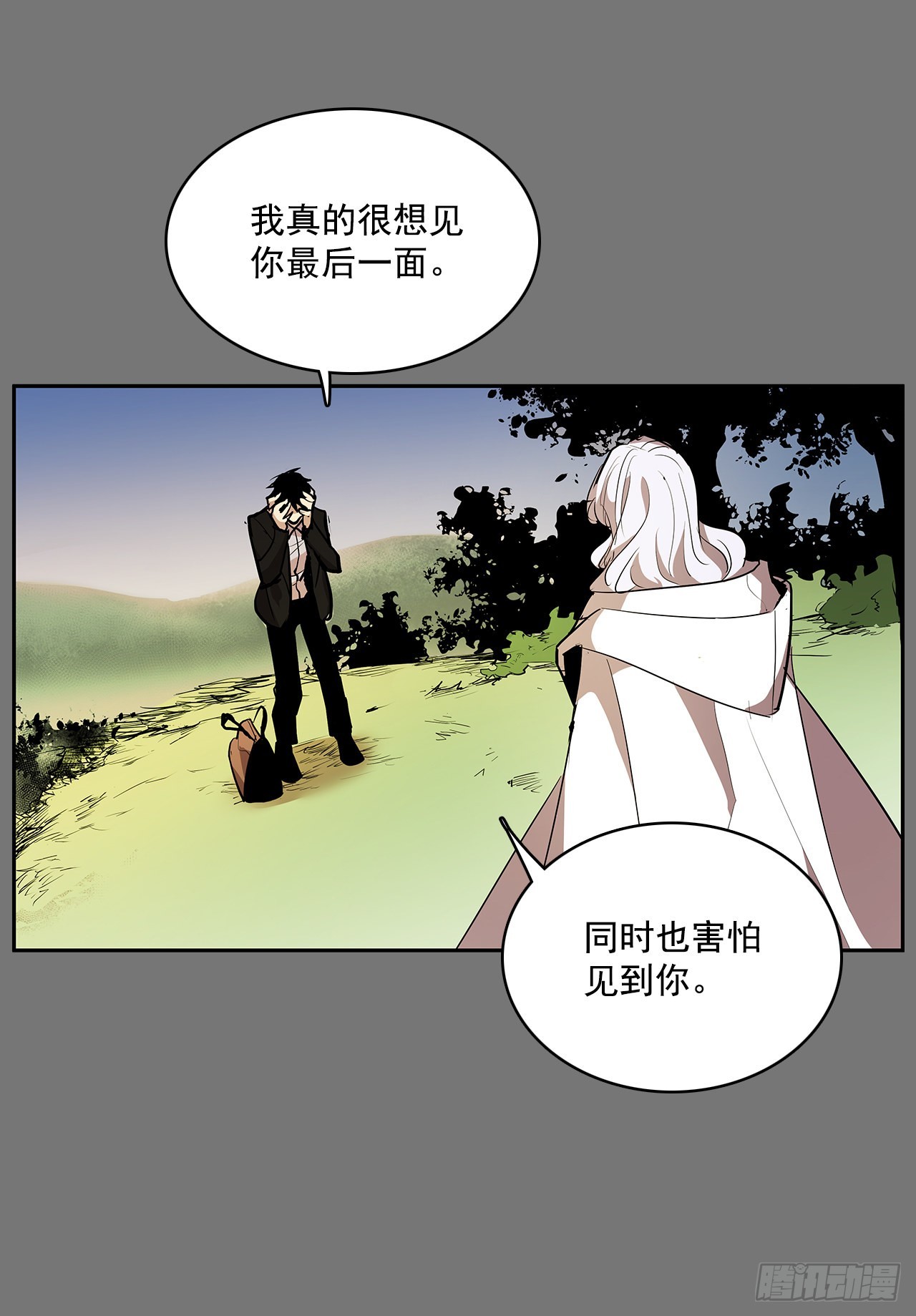 无名商店漫画在线免费观看漫画,压抑的欲望2图