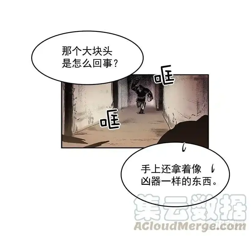 无名商店漫画下拉漫画,继续利用1图