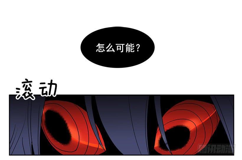 无名之辈歌曲漫画,几天后就能用上的眼睛1图