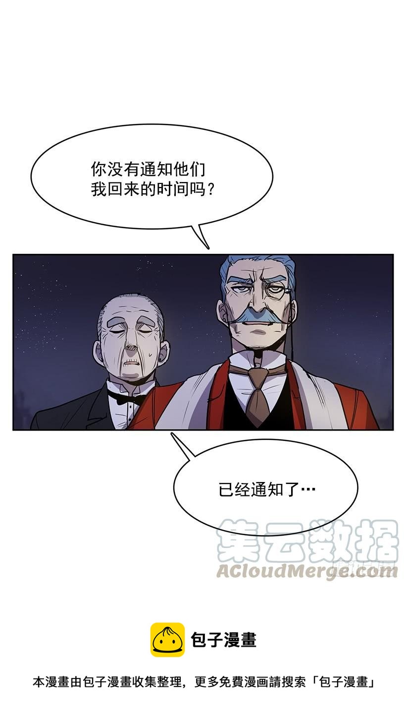 无名主流游戏解说漫画,绝对不可以关灯1图