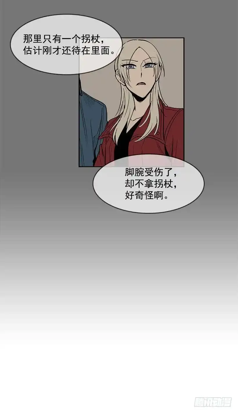 无名女尸免费观看漫画,头疼的客人2图