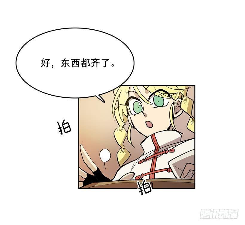 无名商店有免费的吗漫画,我的愿望实现了1图