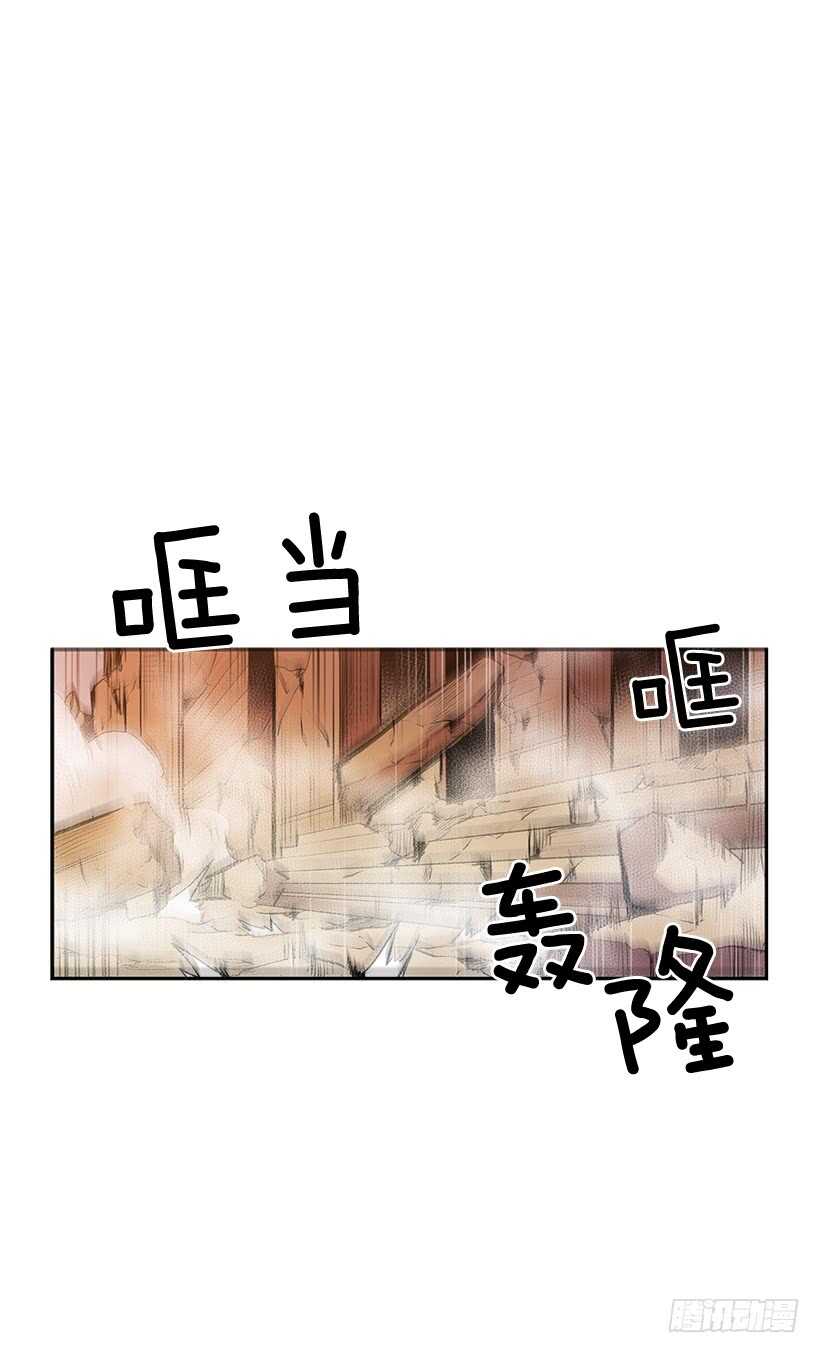 无名电影漫画,背后捅刀2图