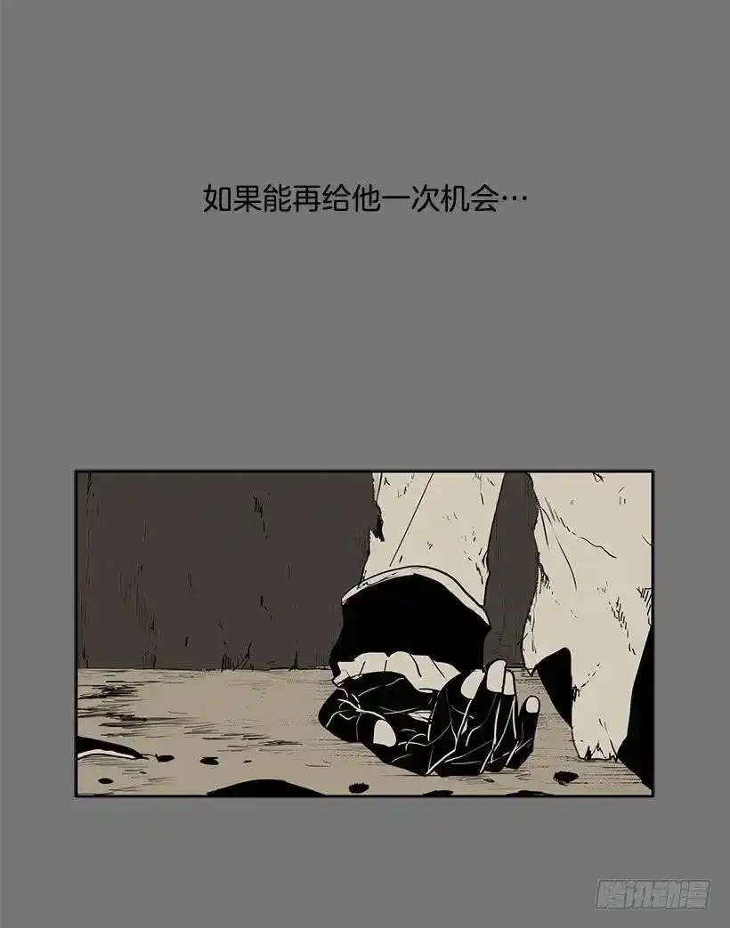 无名指漫画,抢一个身体就行1图