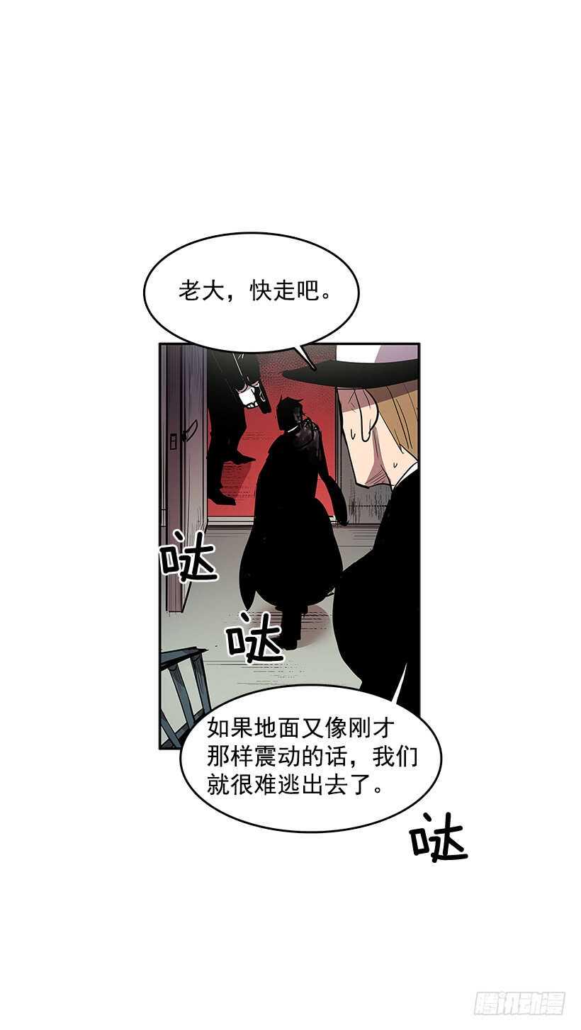 无名氏漫画,接近无敌1图