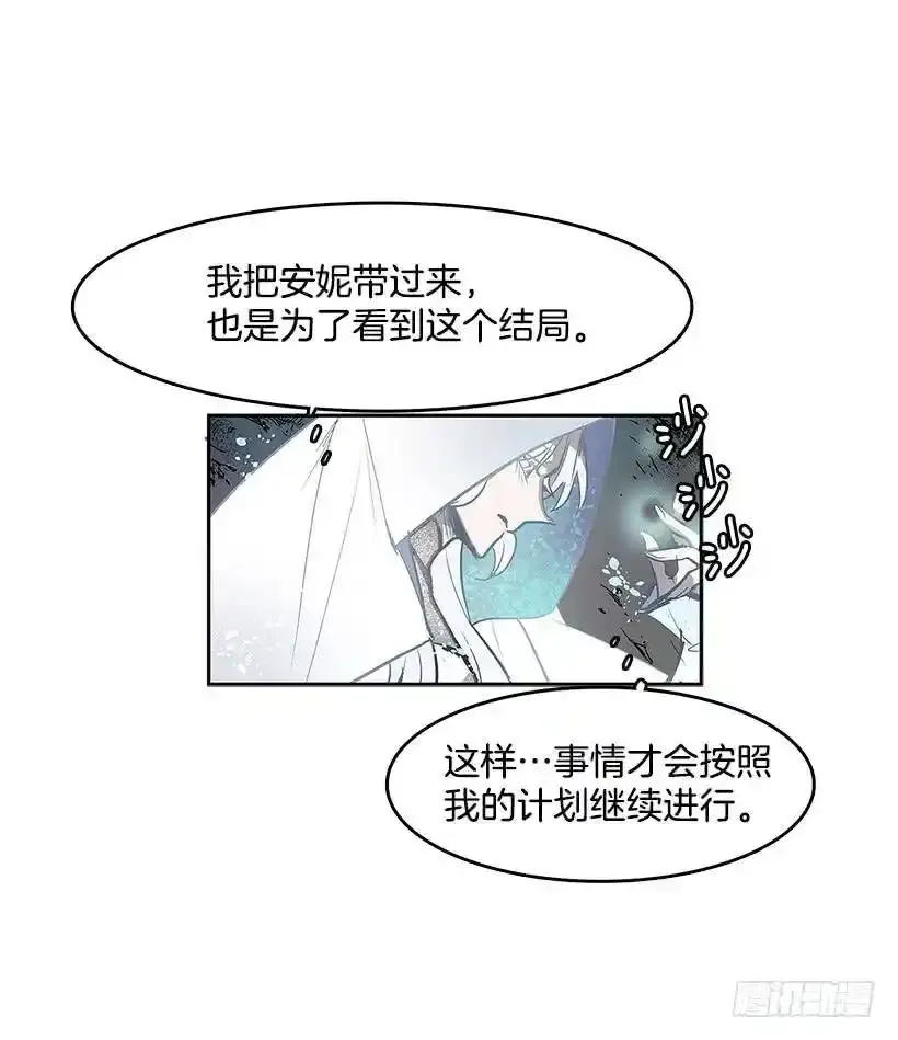 无名商店有免费的吗漫画,坚持2图