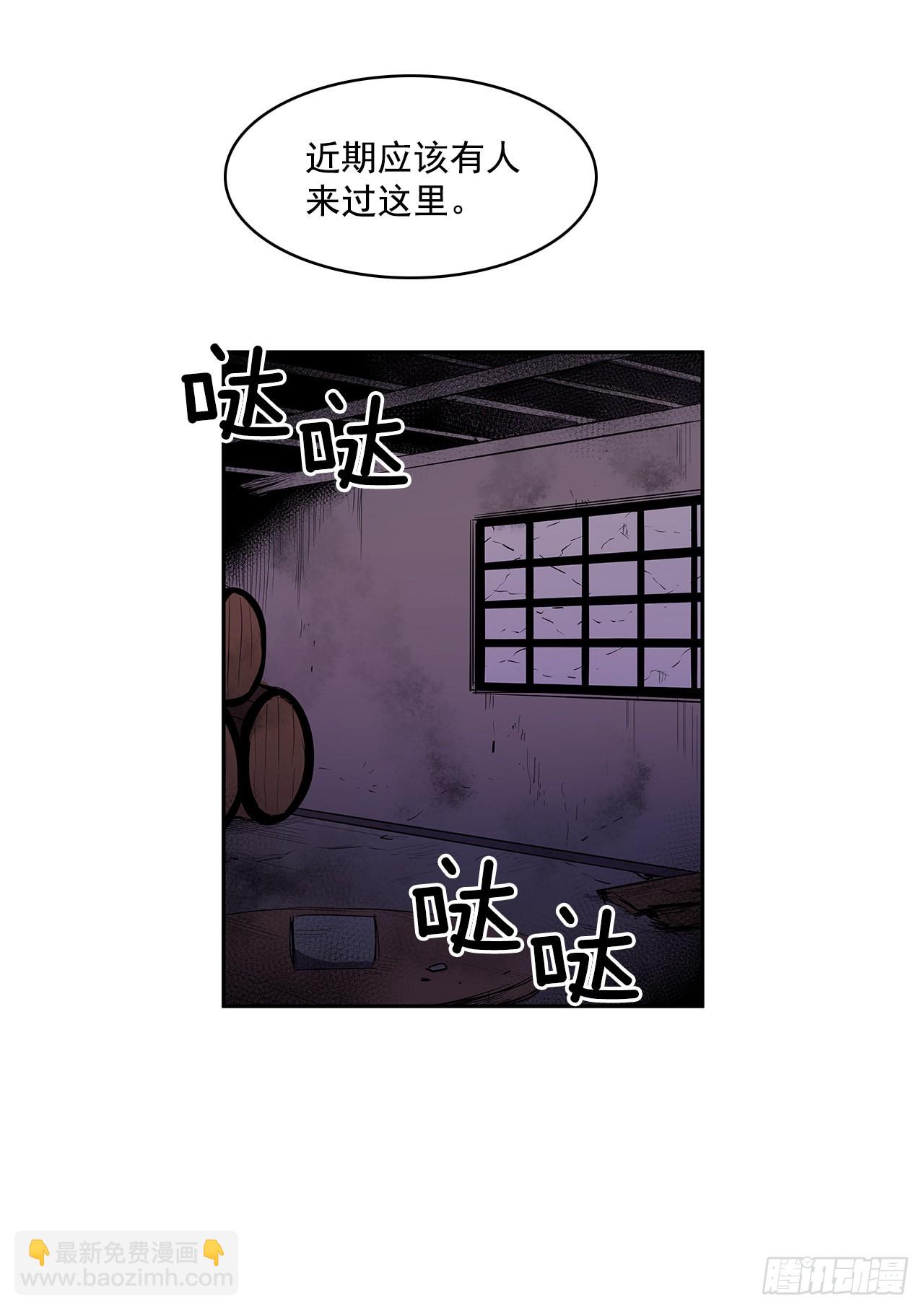 无名商店有免费的吗漫画,剑拔弩张2图