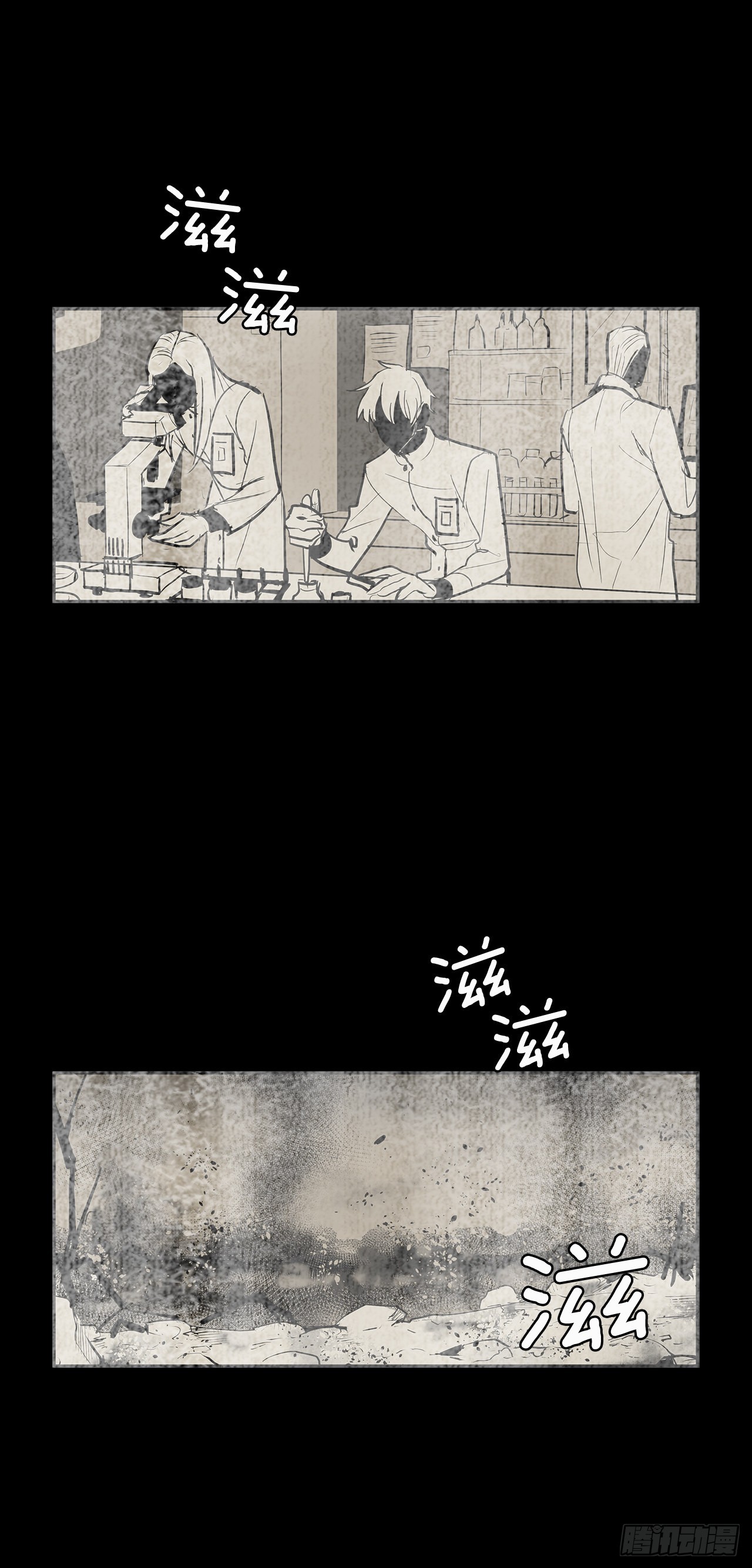 无名商店漫画,严厉审讯2图