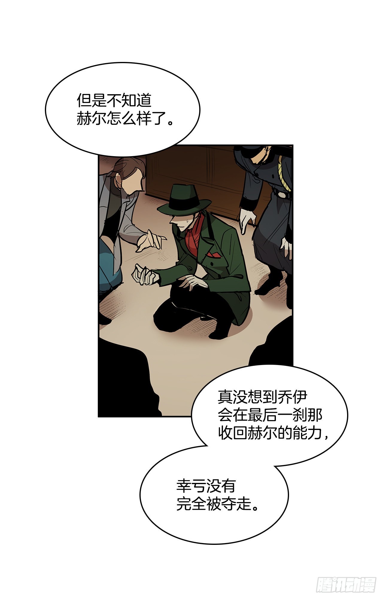 无名小子赌圣3漫画,严厉审讯1图