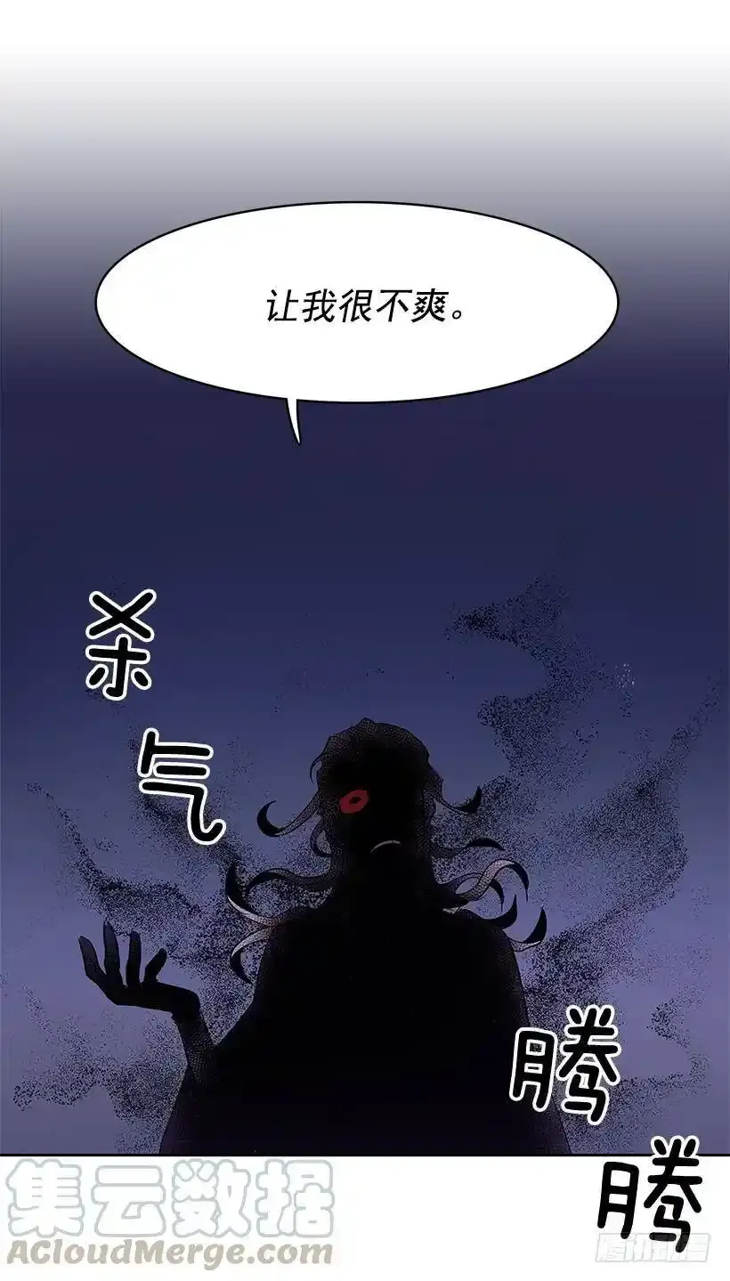 无名商店免费观看漫画,危险的人1图