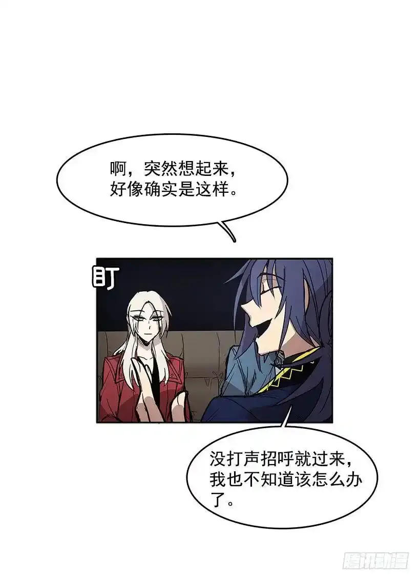 无名者38集电视剧漫画,协助1图