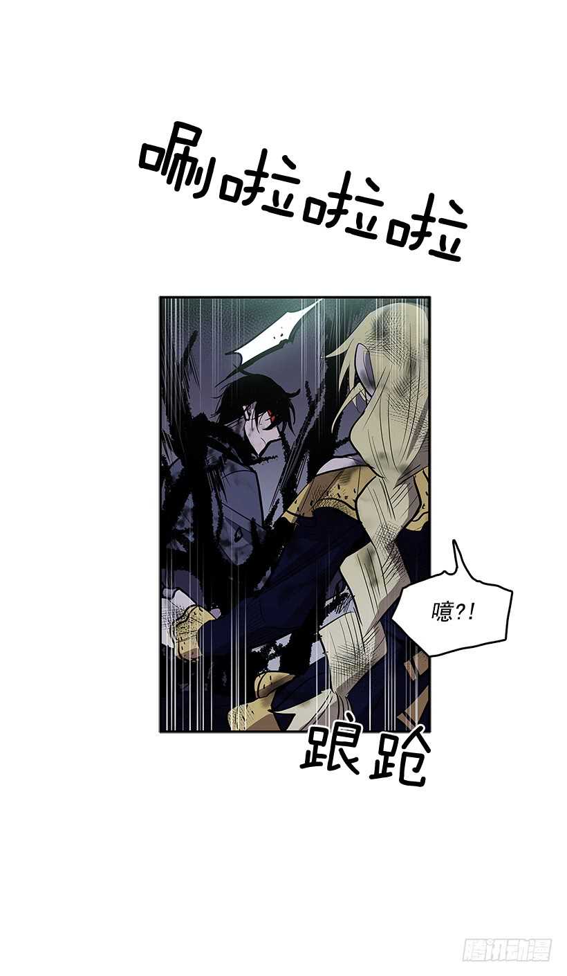 无名女尸漫画,受敌压制1图