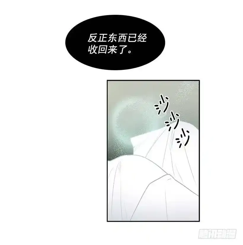 无名小卒漫画,想得到什么1图