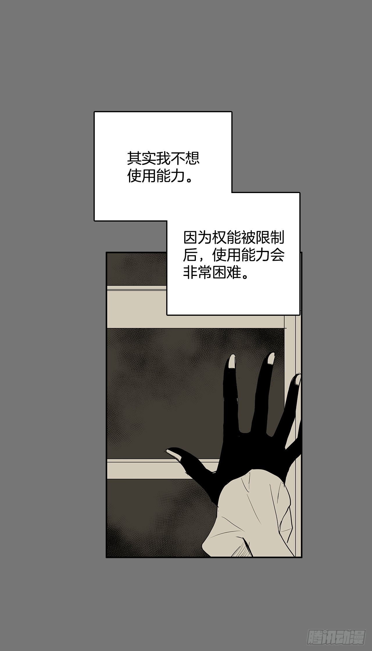 无名小姐电视剧漫画,许愿2图