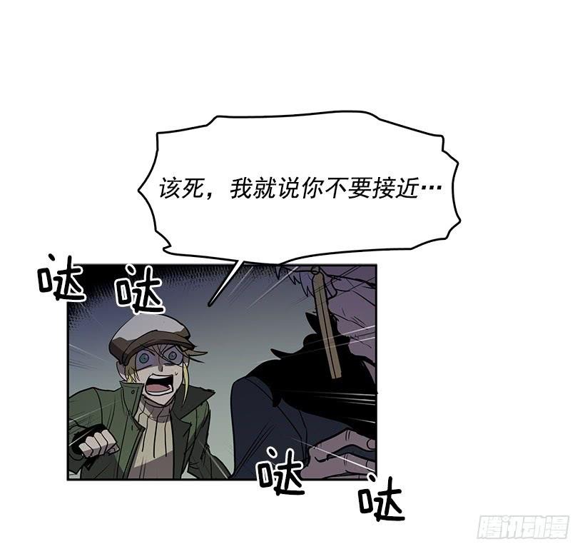 无间电视剧漫画,我只不过是衬托你的绿叶2图