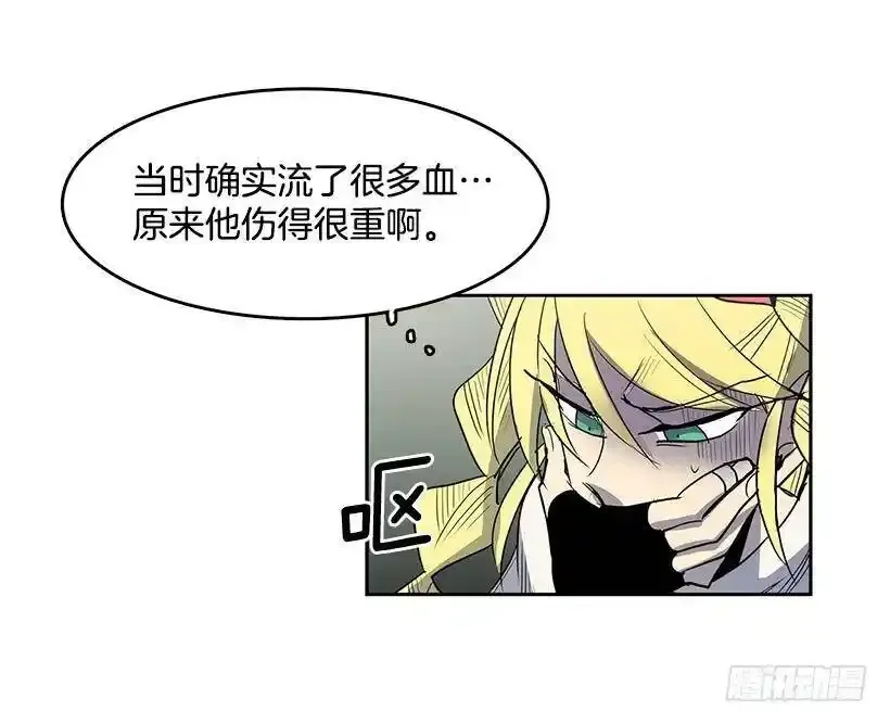 无名电视剧漫画,计划出现意外2图