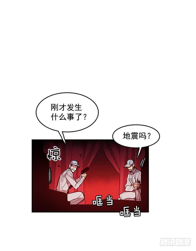 无名氏漫画,接近无敌1图