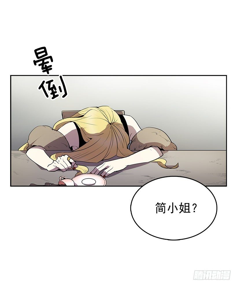 无名商店733免费漫画漫画,睡觉也这么性感2图