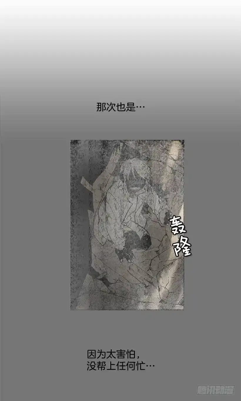 无名商店漫画全集免费阅读漫画,赶紧救人1图