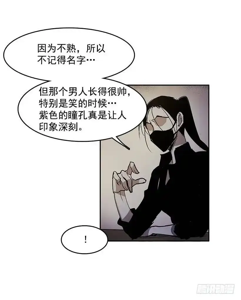 无敌闯关高手漫画,了解2图