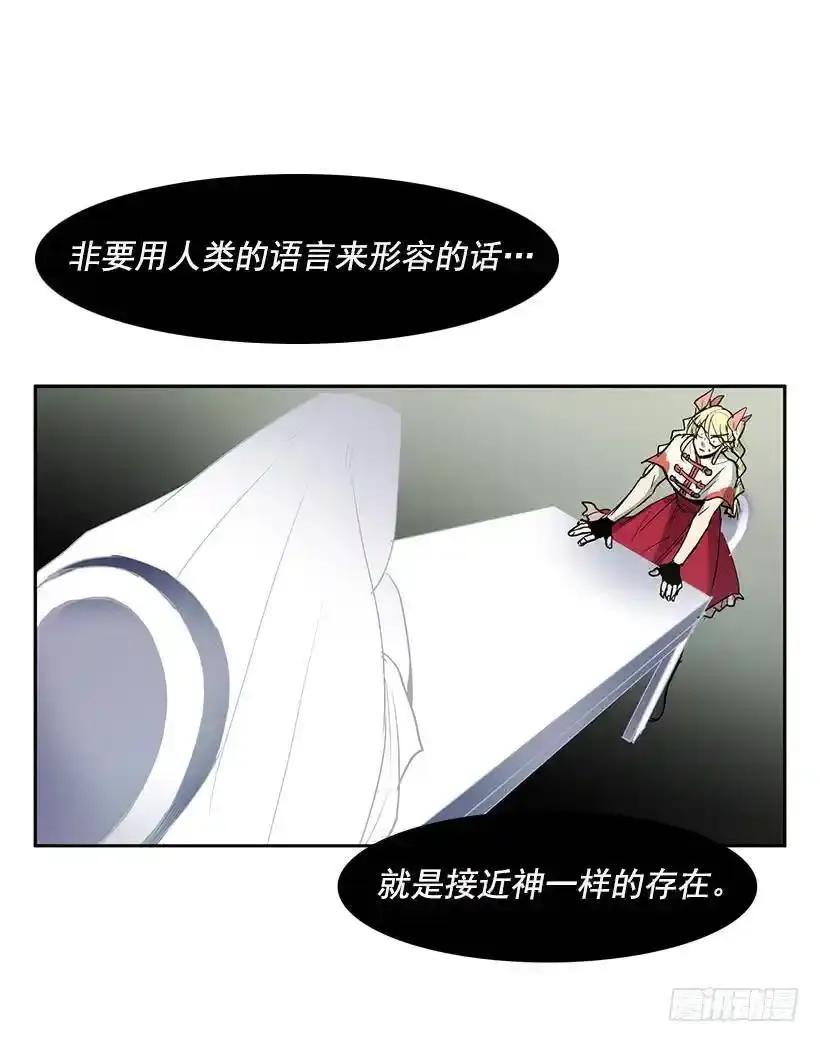 无名指是哪个手指漫画,知道我是谁了吗2图