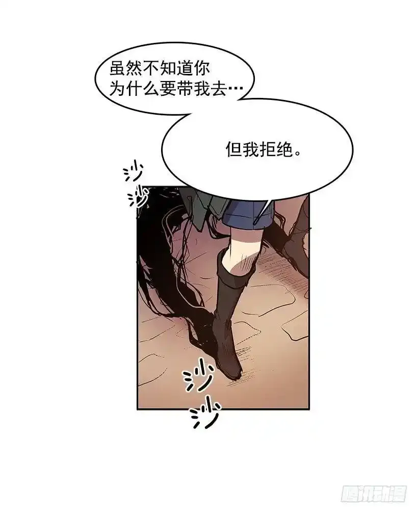 无名小卒漫画,期待1图