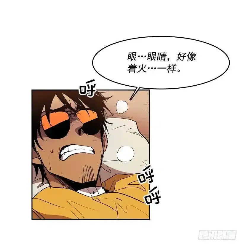 无敌闯关高手漫画,招唤能力1图