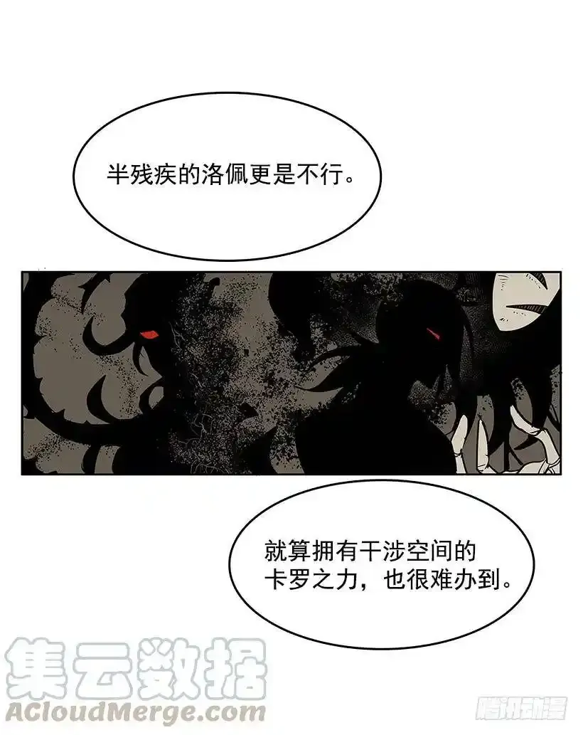 无名商店漫画全集免费下拉漫画,只有她可以1图