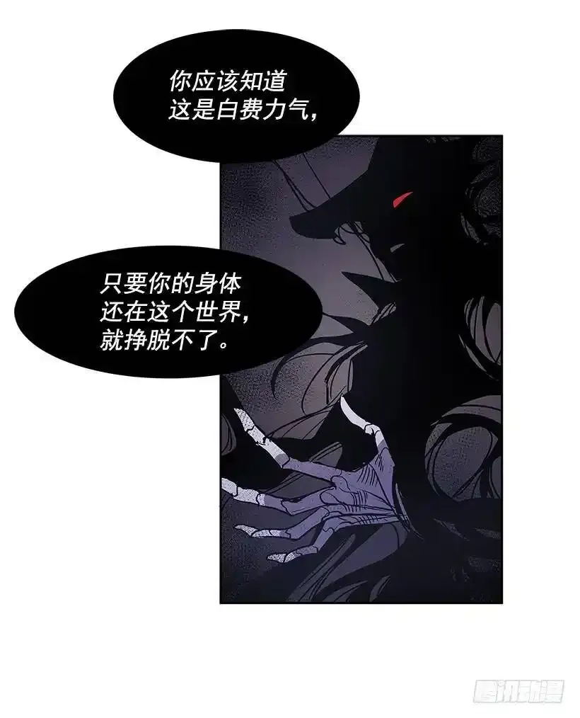 无名女尸免费观看漫画,一物降一物2图