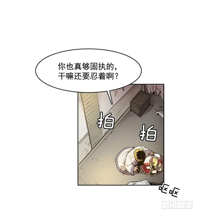 无名小卒漫画,我不信神1图