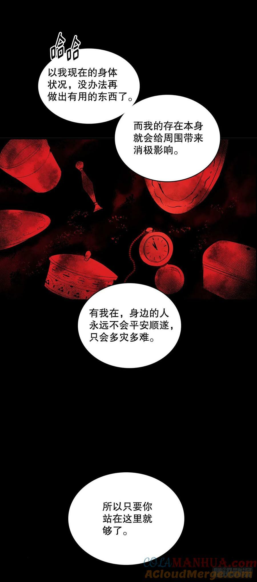 无名小卒漫画,430.保留记忆1图