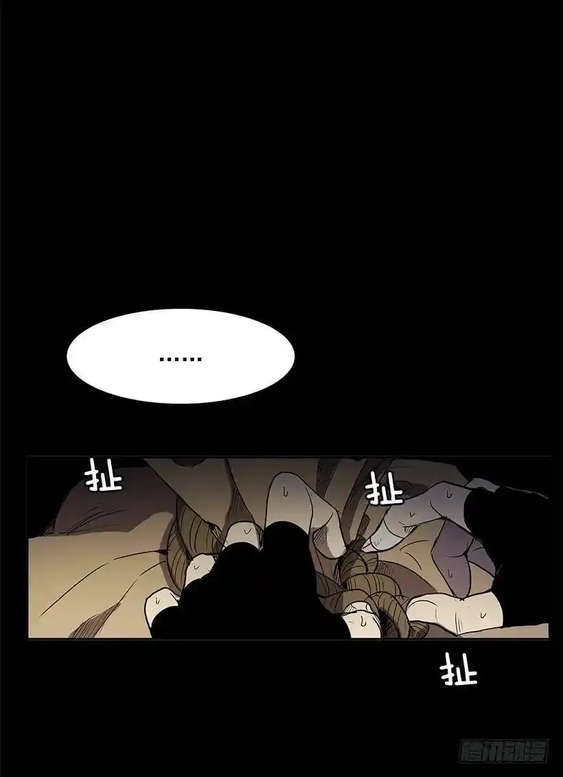 无名者38集免费看漫画,为店而存在2图