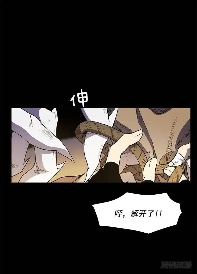 无名之辈歌曲漫画,为店而存在1图