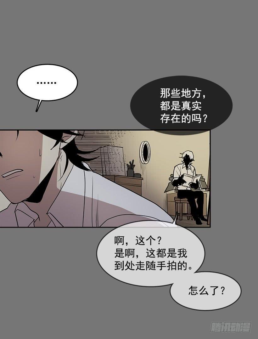 无间电视剧漫画,把你的身体交出来2图