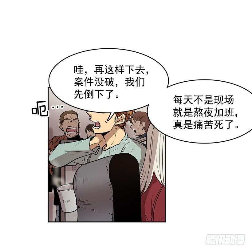 无名商店漫画,想过平凡的生活是吗2图