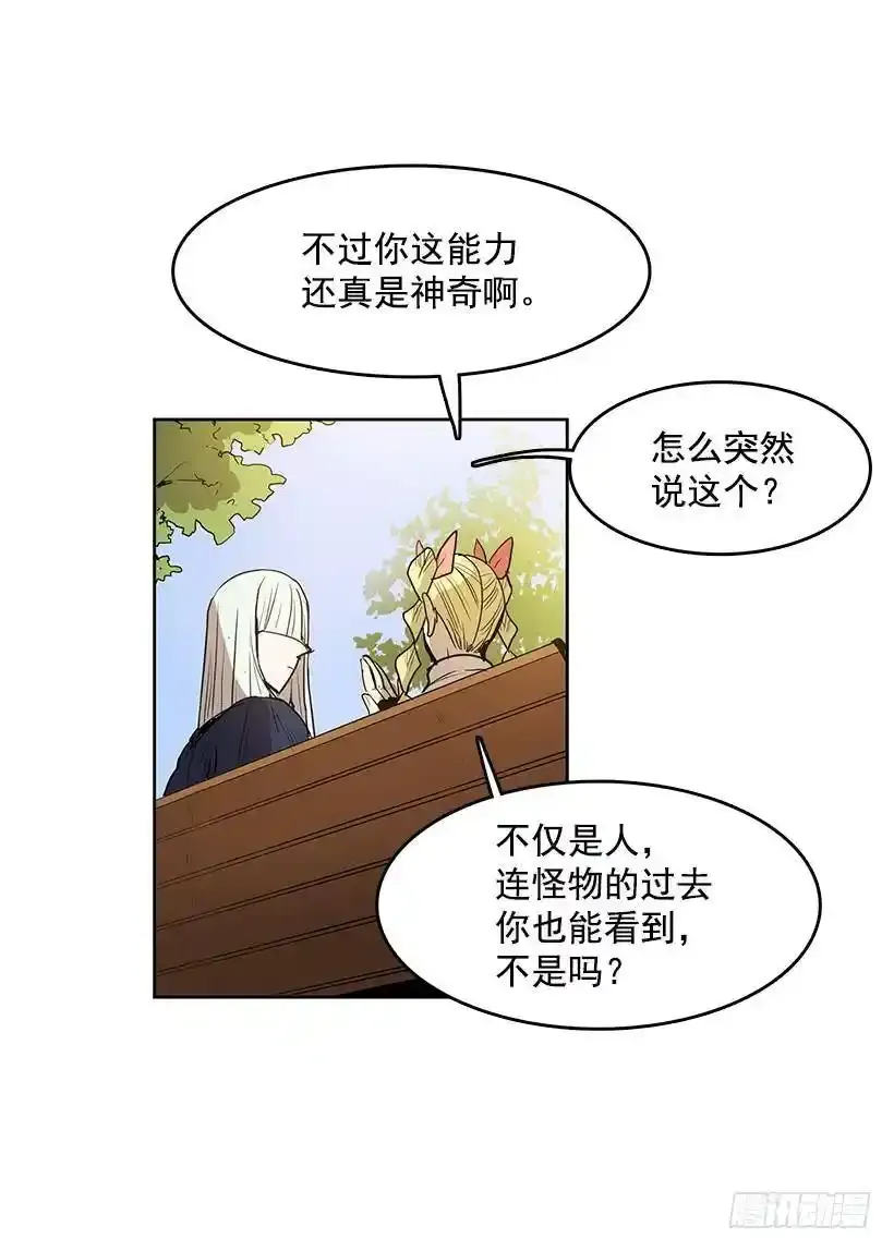 无敌闯关高手漫画,不可以再使用2图