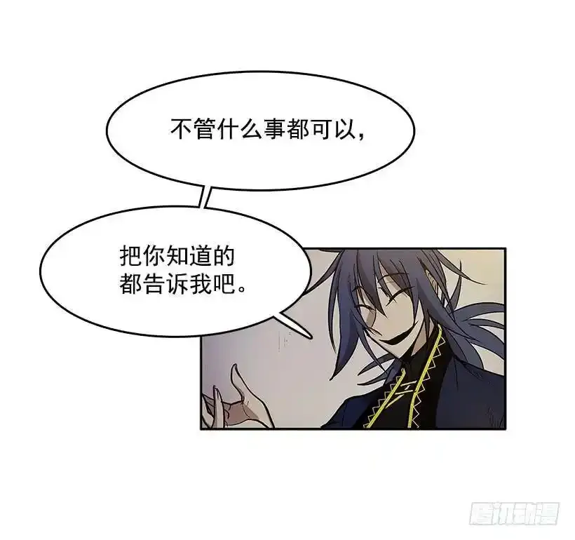 无名商店漫画,了解2图