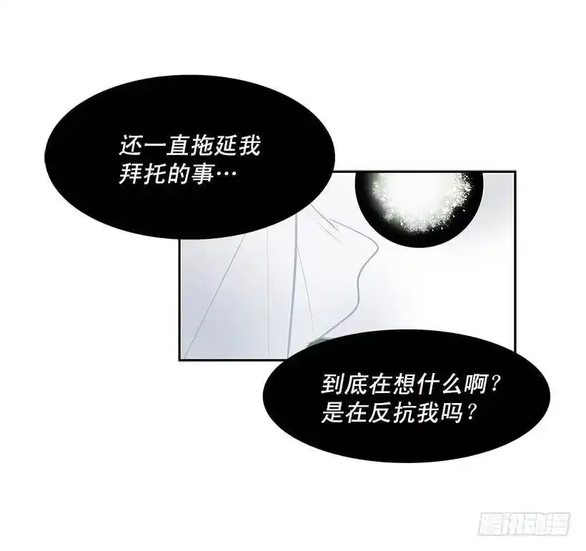 无名之辈搞笑片段漫画,逃生出口2图