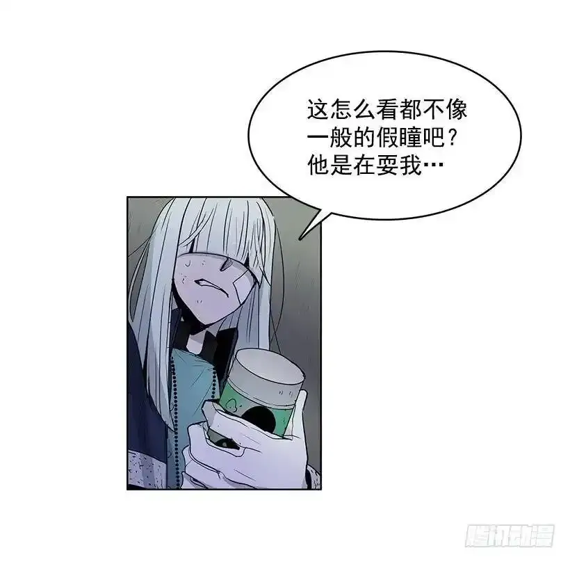 无名商店漫画,你要大难临头了1图